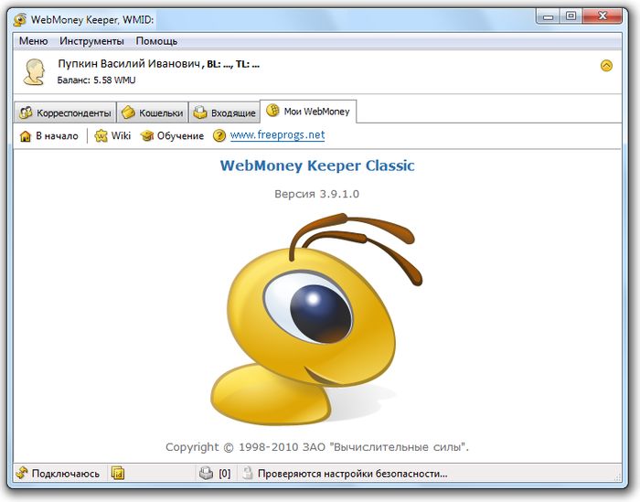 Webmoney peněženka - WM Keeper Classic